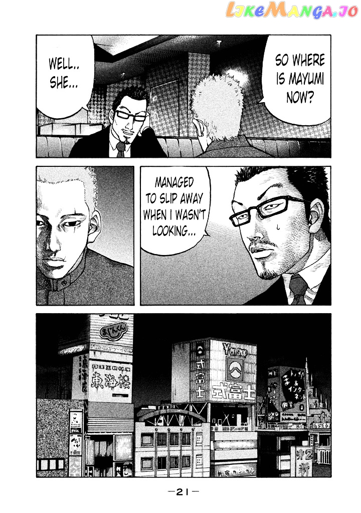 Shinjuku Swan chapter 93 - page 23