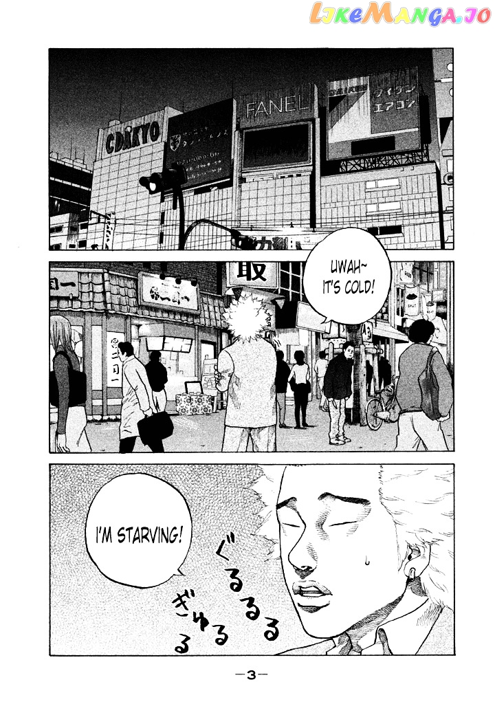 Shinjuku Swan chapter 93 - page 5