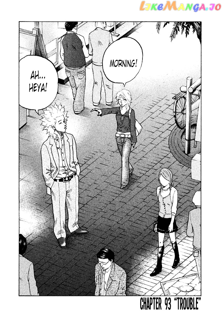 Shinjuku Swan chapter 93 - page 6