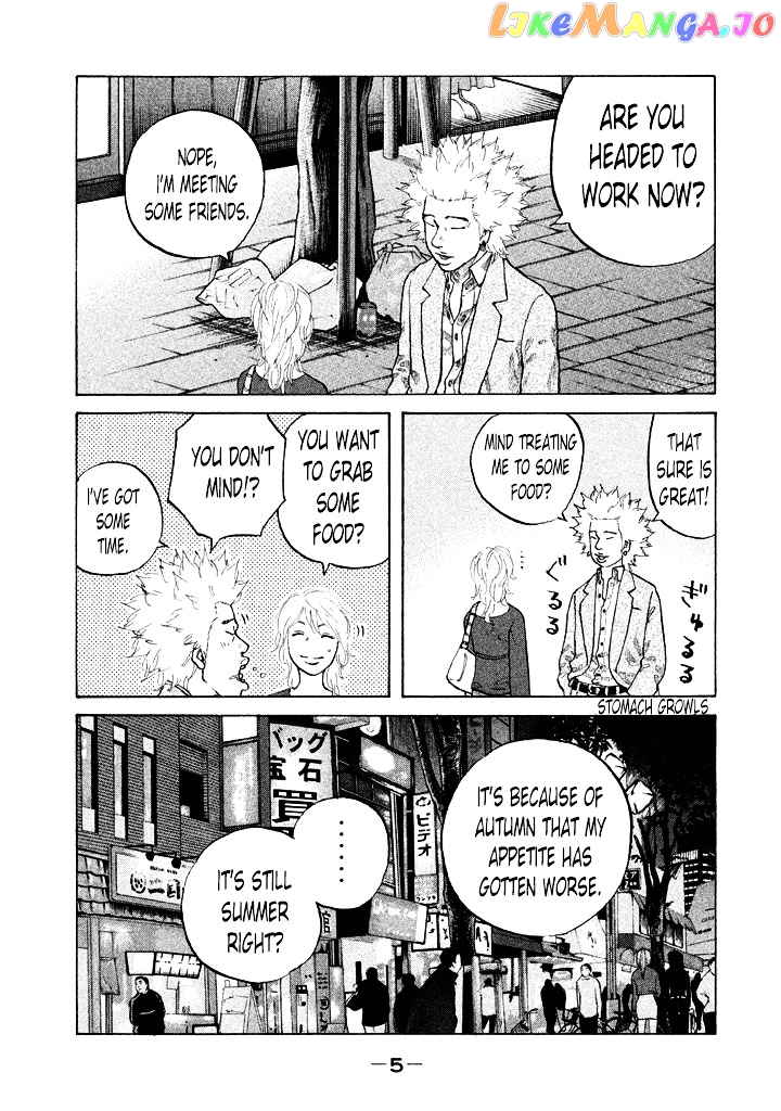 Shinjuku Swan chapter 93 - page 7