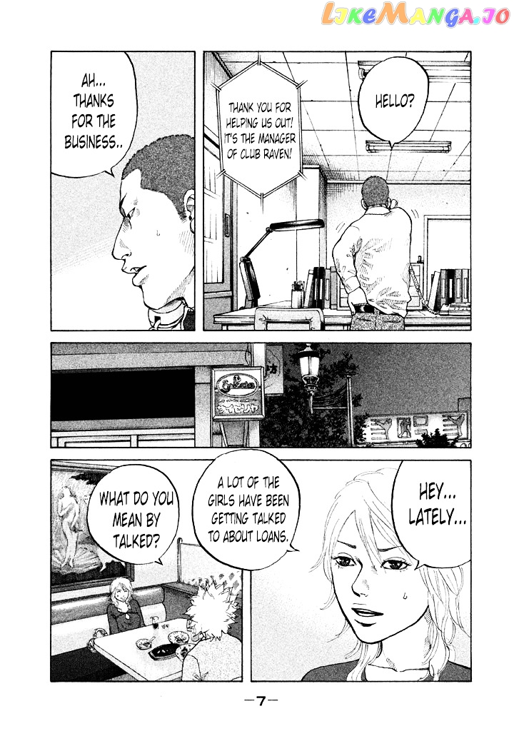Shinjuku Swan chapter 93 - page 9