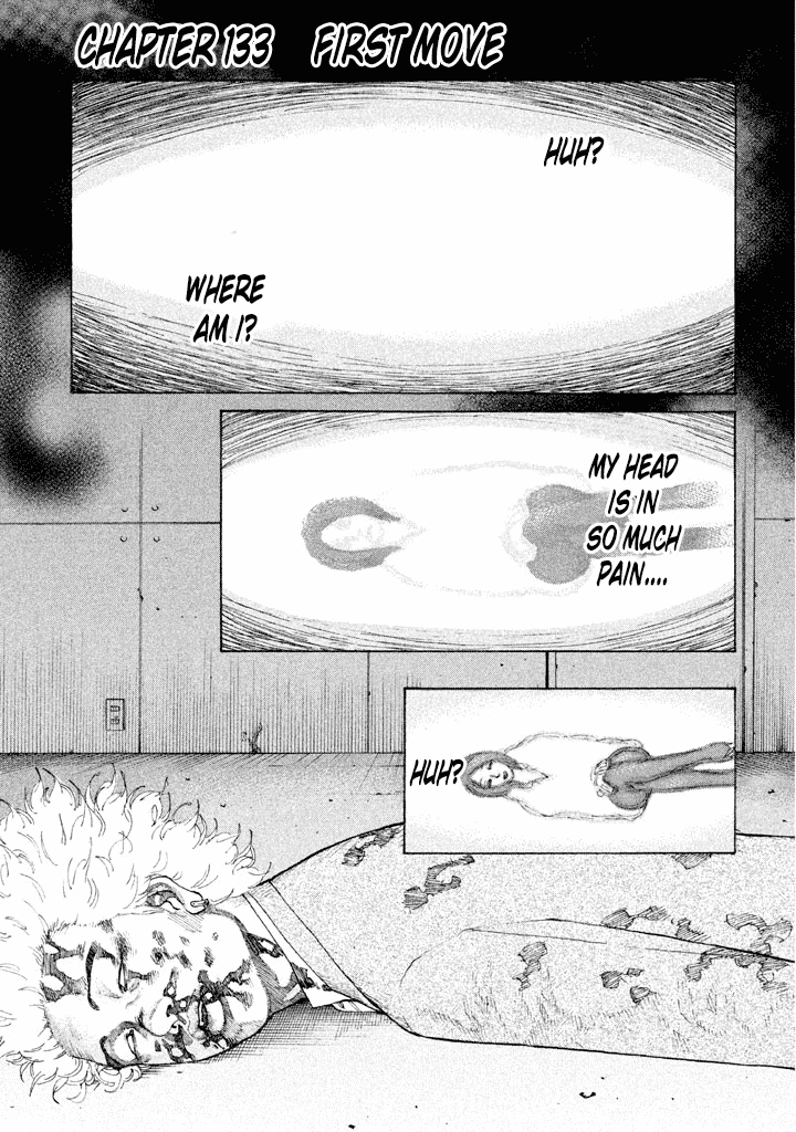 Shinjuku Swan chapter 133 - page 1