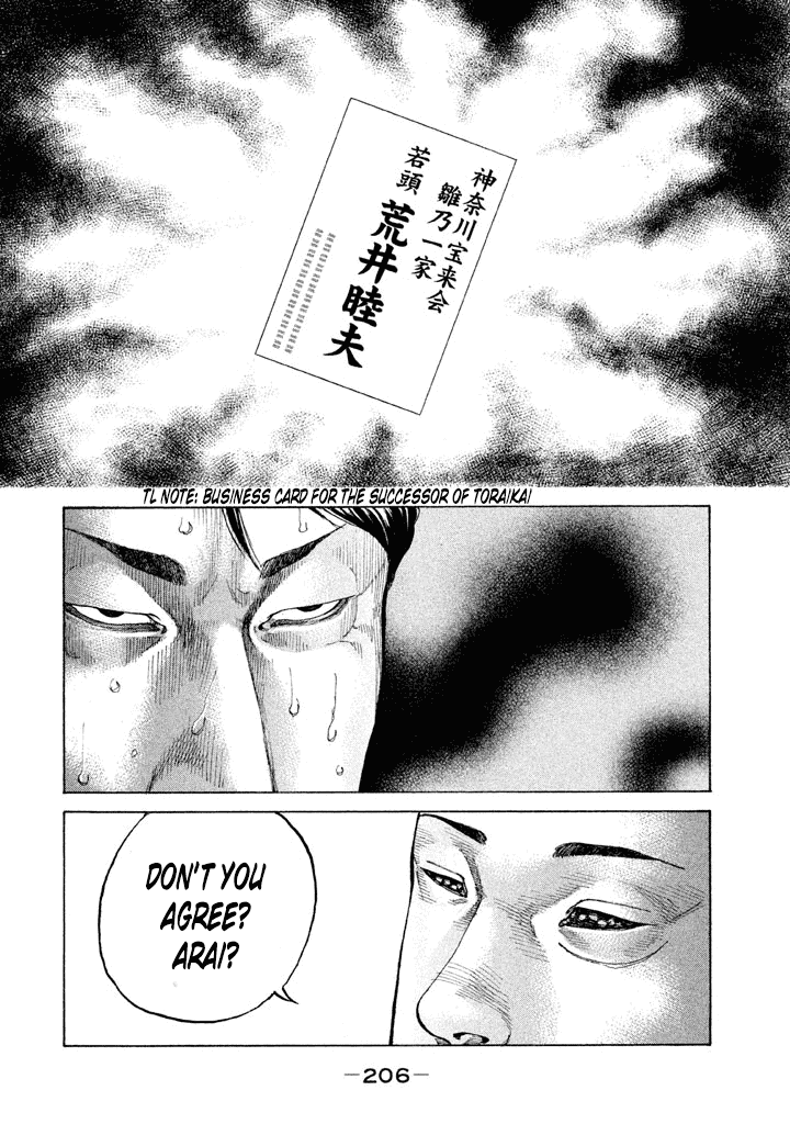 Shinjuku Swan chapter 133 - page 10