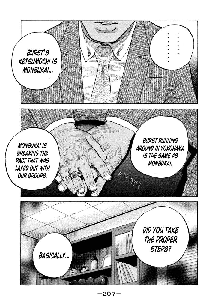 Shinjuku Swan chapter 133 - page 11