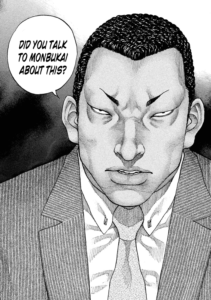 Shinjuku Swan chapter 133 - page 12