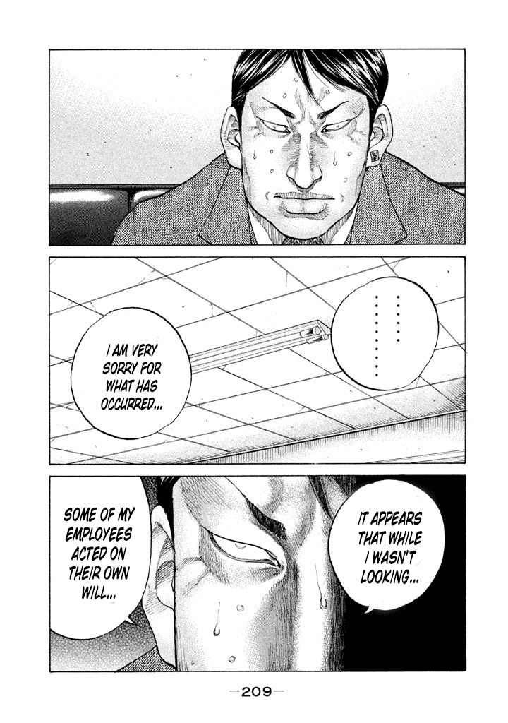 Shinjuku Swan chapter 133 - page 13