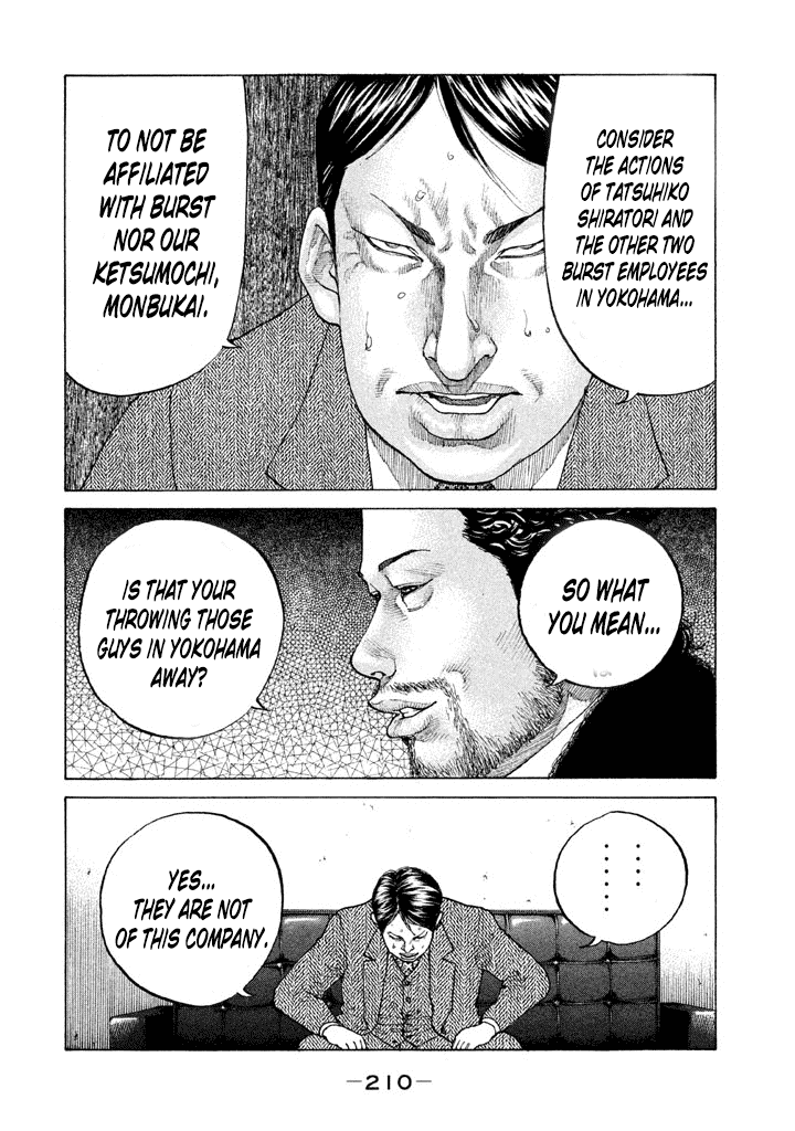 Shinjuku Swan chapter 133 - page 14