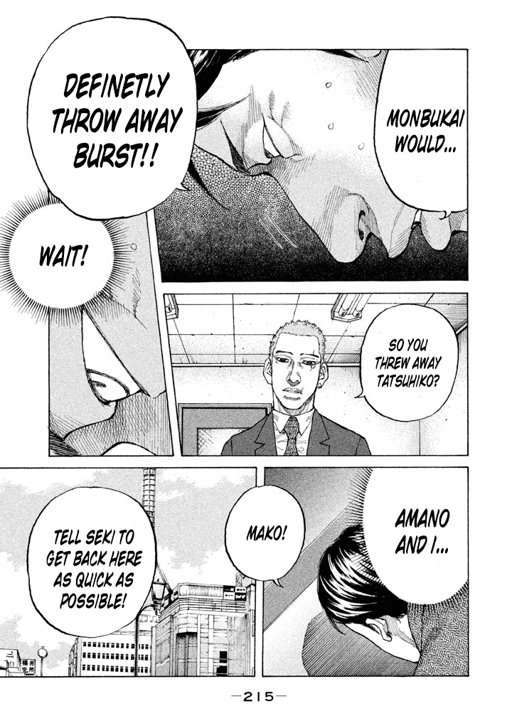 Shinjuku Swan chapter 133 - page 19