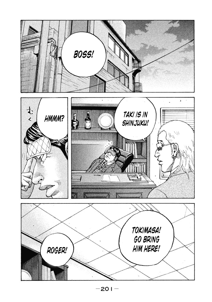 Shinjuku Swan chapter 133 - page 5