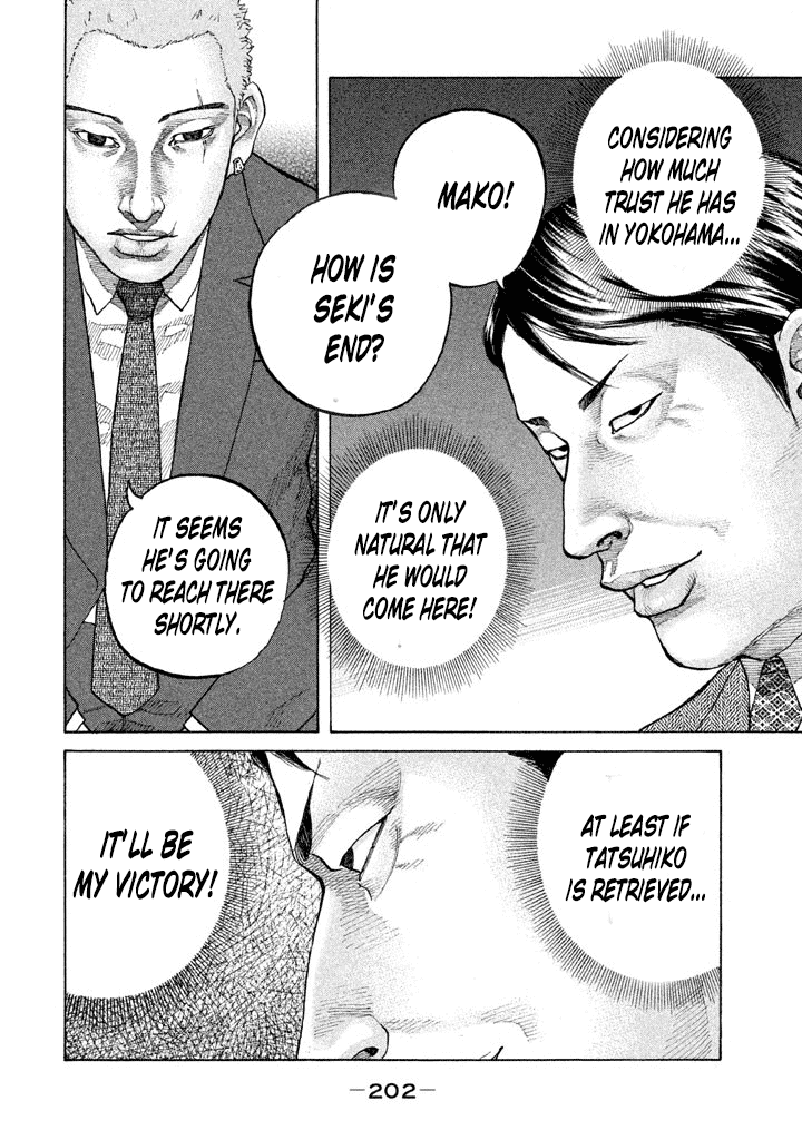 Shinjuku Swan chapter 133 - page 6