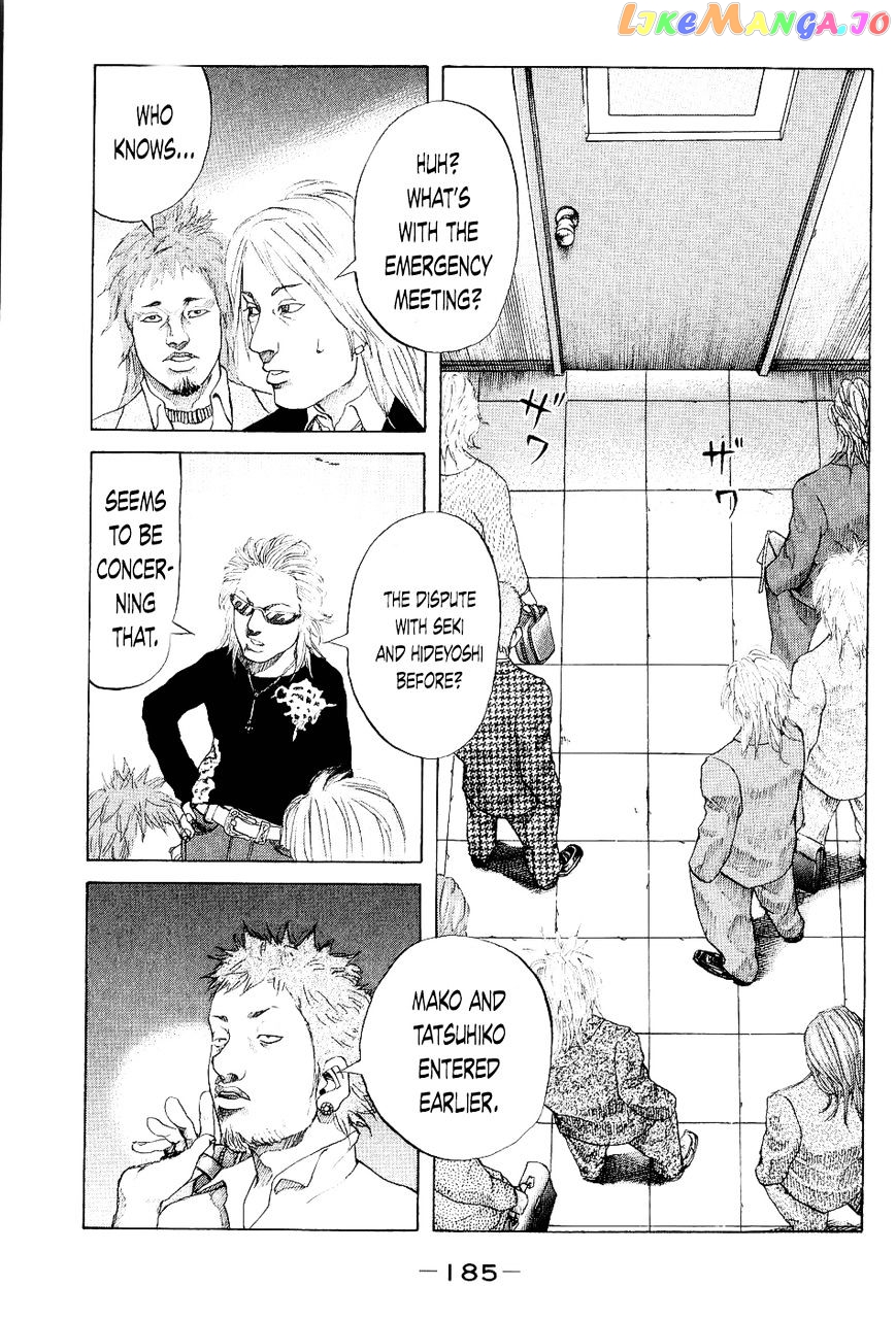 Shinjuku Swan chapter 29 - page 1