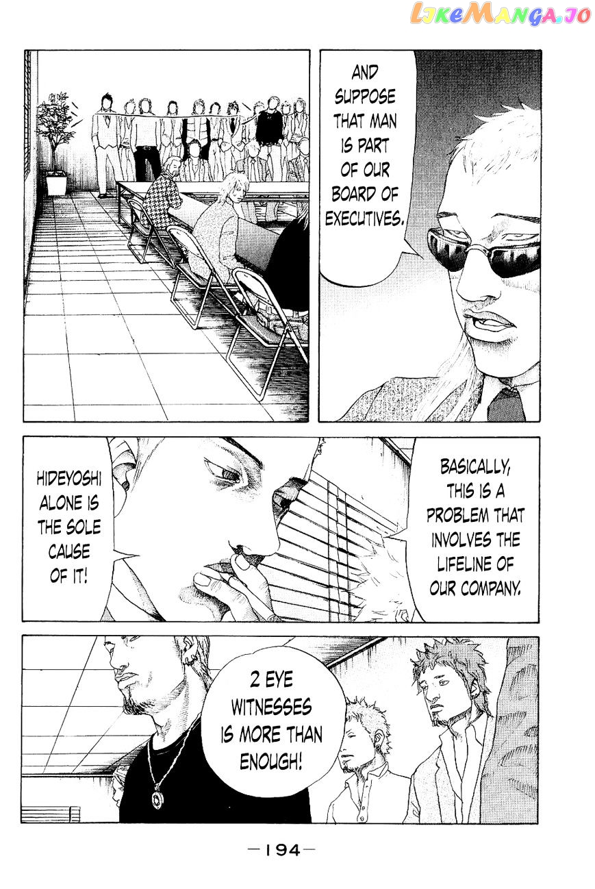 Shinjuku Swan chapter 29 - page 10