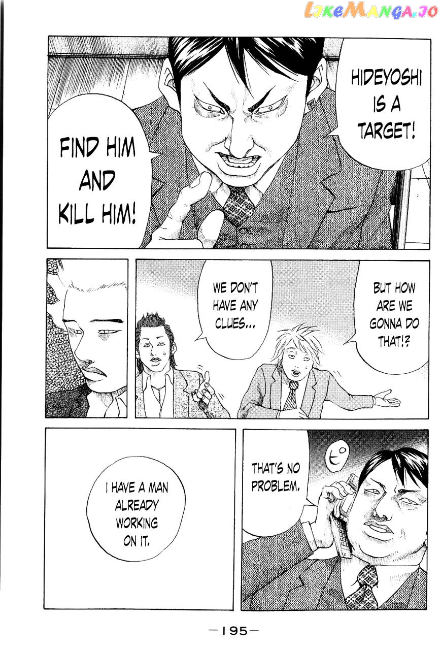 Shinjuku Swan chapter 29 - page 11