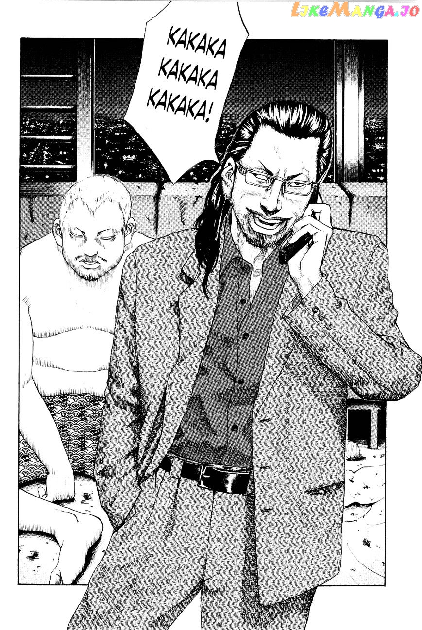 Shinjuku Swan chapter 29 - page 12
