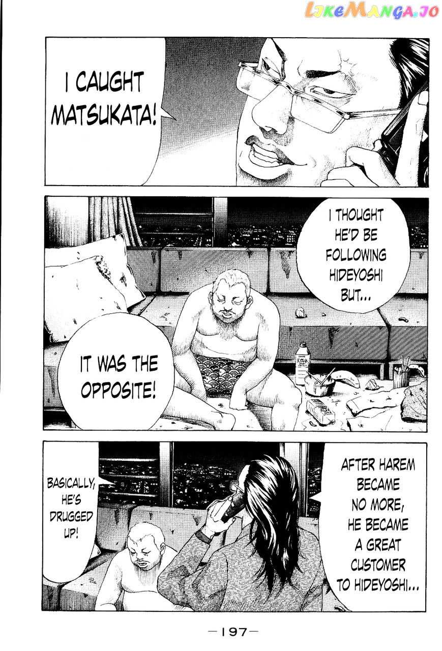 Shinjuku Swan chapter 29 - page 13