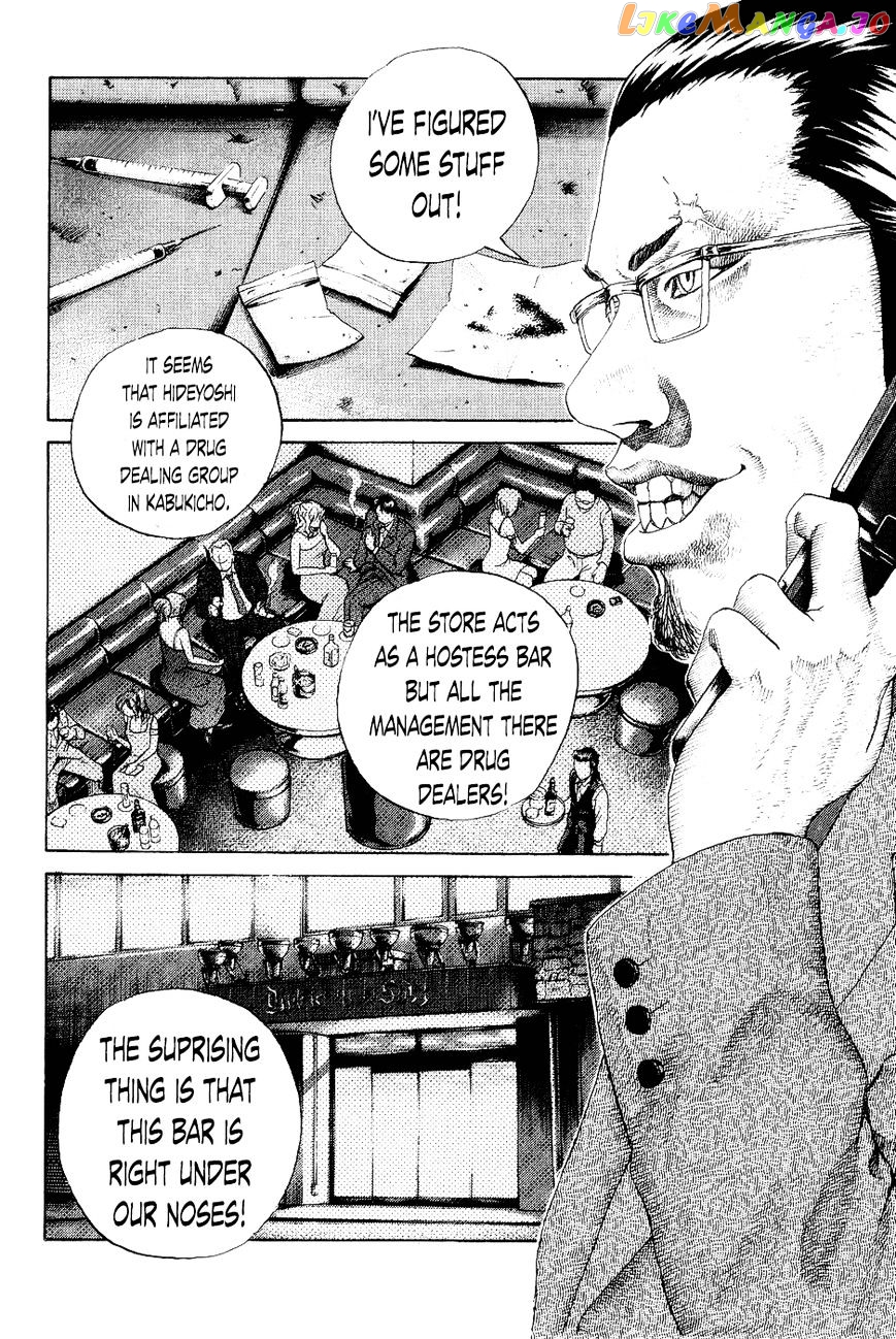 Shinjuku Swan chapter 29 - page 14