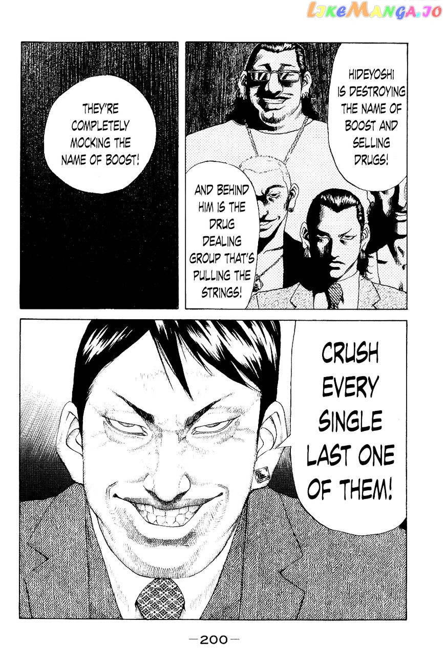 Shinjuku Swan chapter 29 - page 16
