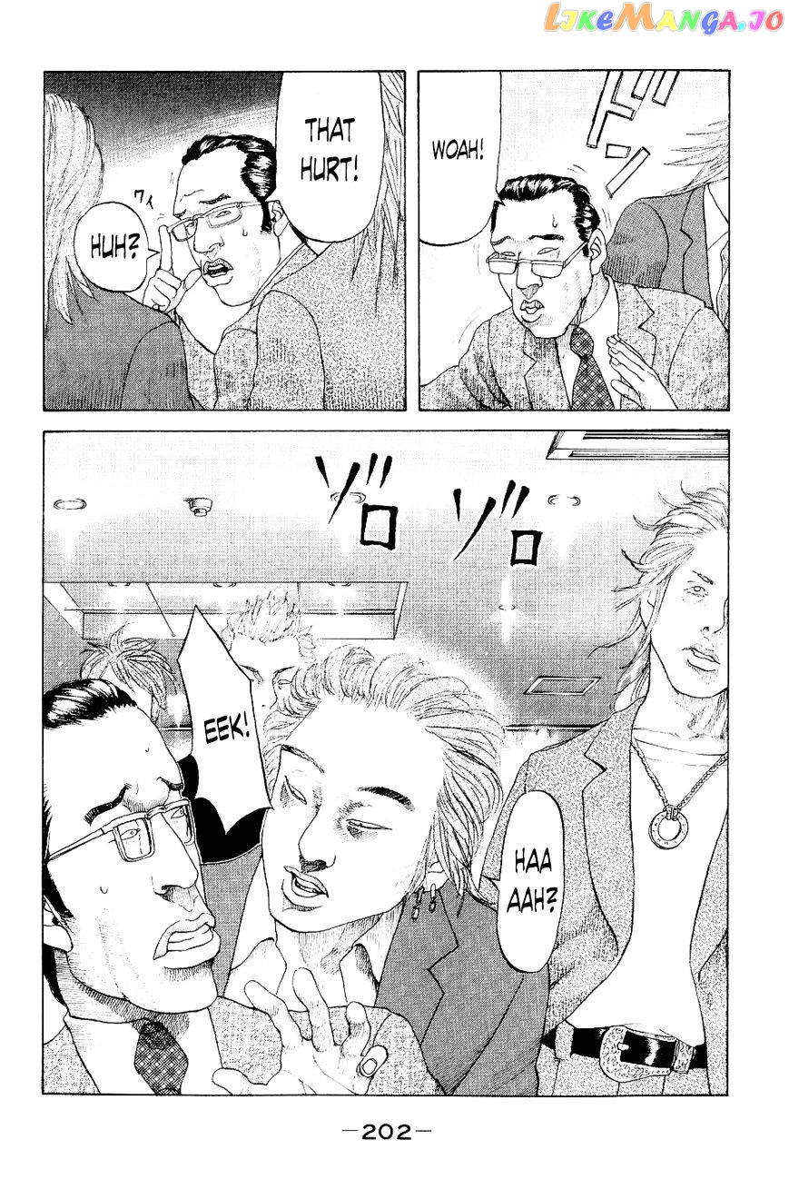 Shinjuku Swan chapter 29 - page 18