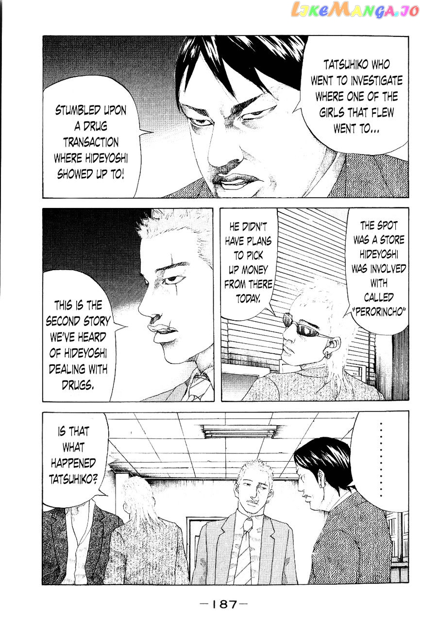 Shinjuku Swan chapter 29 - page 3