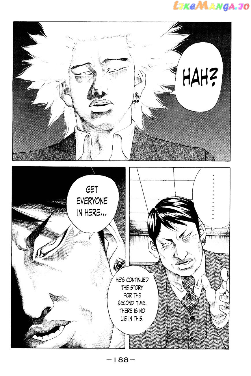 Shinjuku Swan chapter 29 - page 4