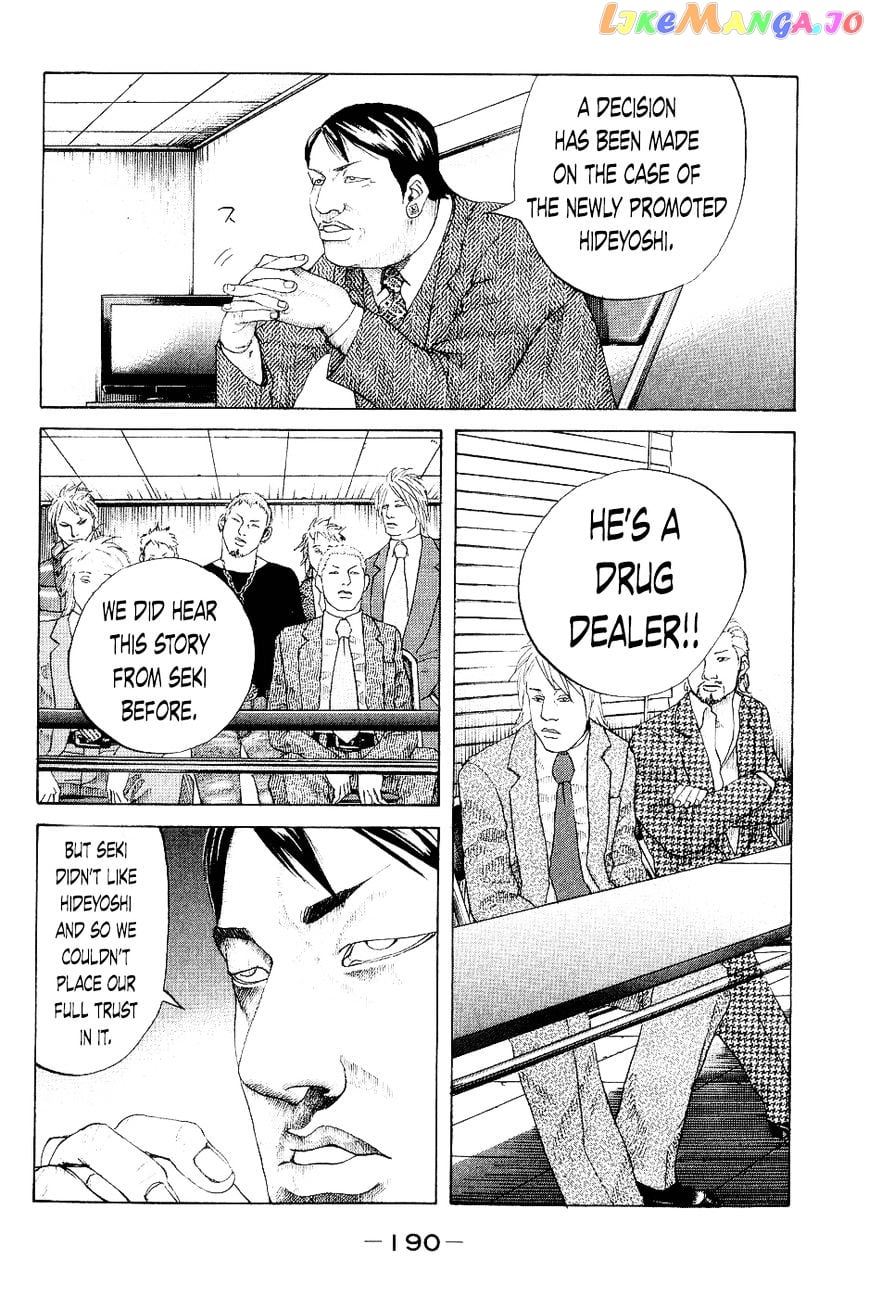 Shinjuku Swan chapter 29 - page 6