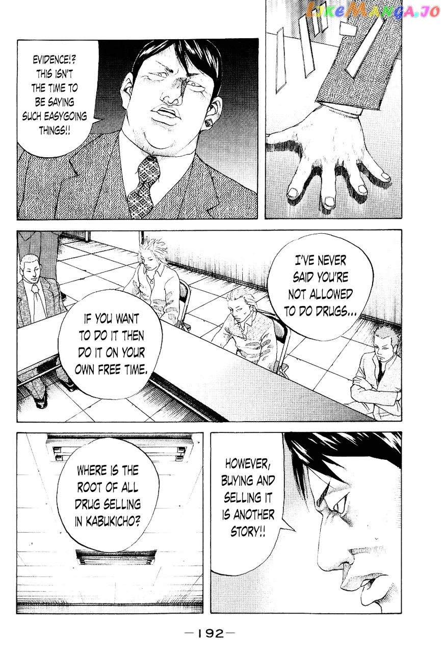 Shinjuku Swan chapter 29 - page 8