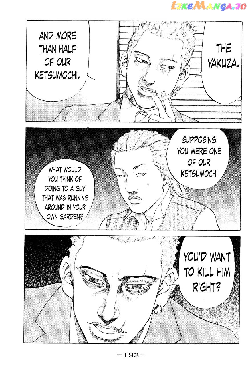 Shinjuku Swan chapter 29 - page 9