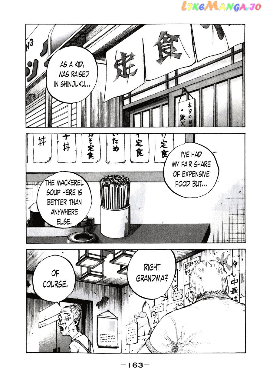 Shinjuku Swan chapter 59 - page 1