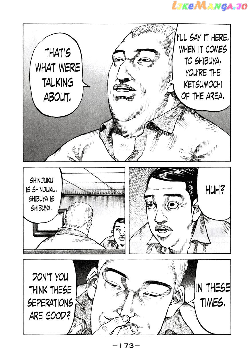 Shinjuku Swan chapter 59 - page 11