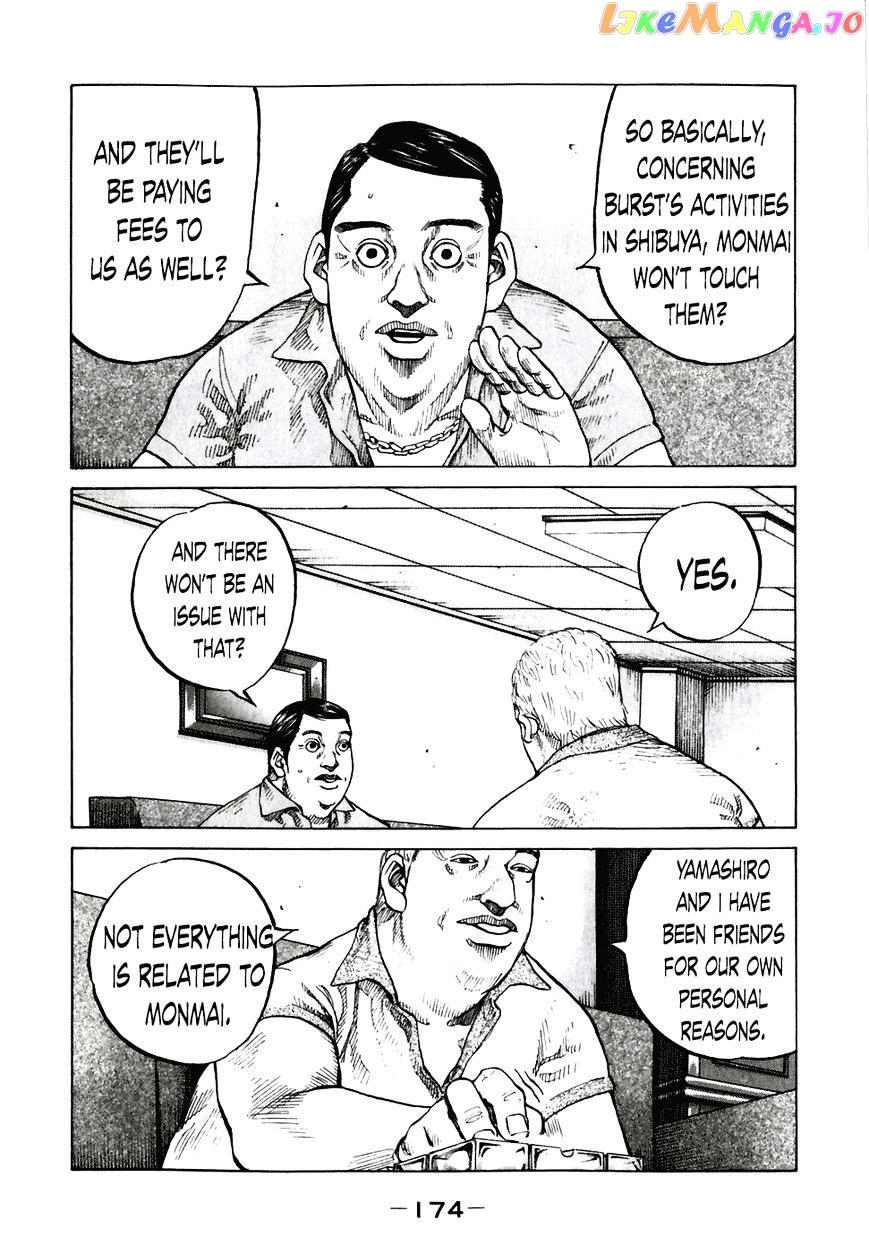 Shinjuku Swan chapter 59 - page 12