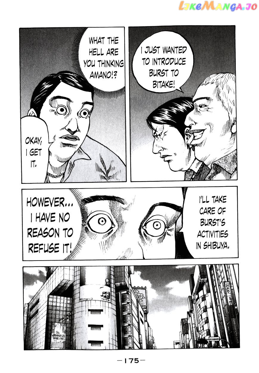 Shinjuku Swan chapter 59 - page 13