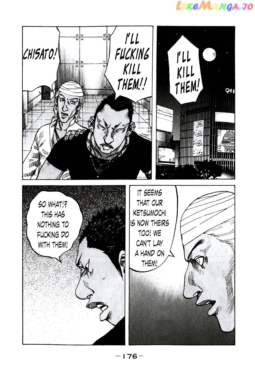 Shinjuku Swan chapter 59 - page 14