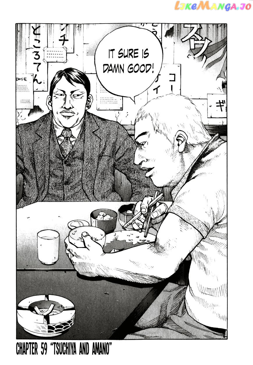 Shinjuku Swan chapter 59 - page 2