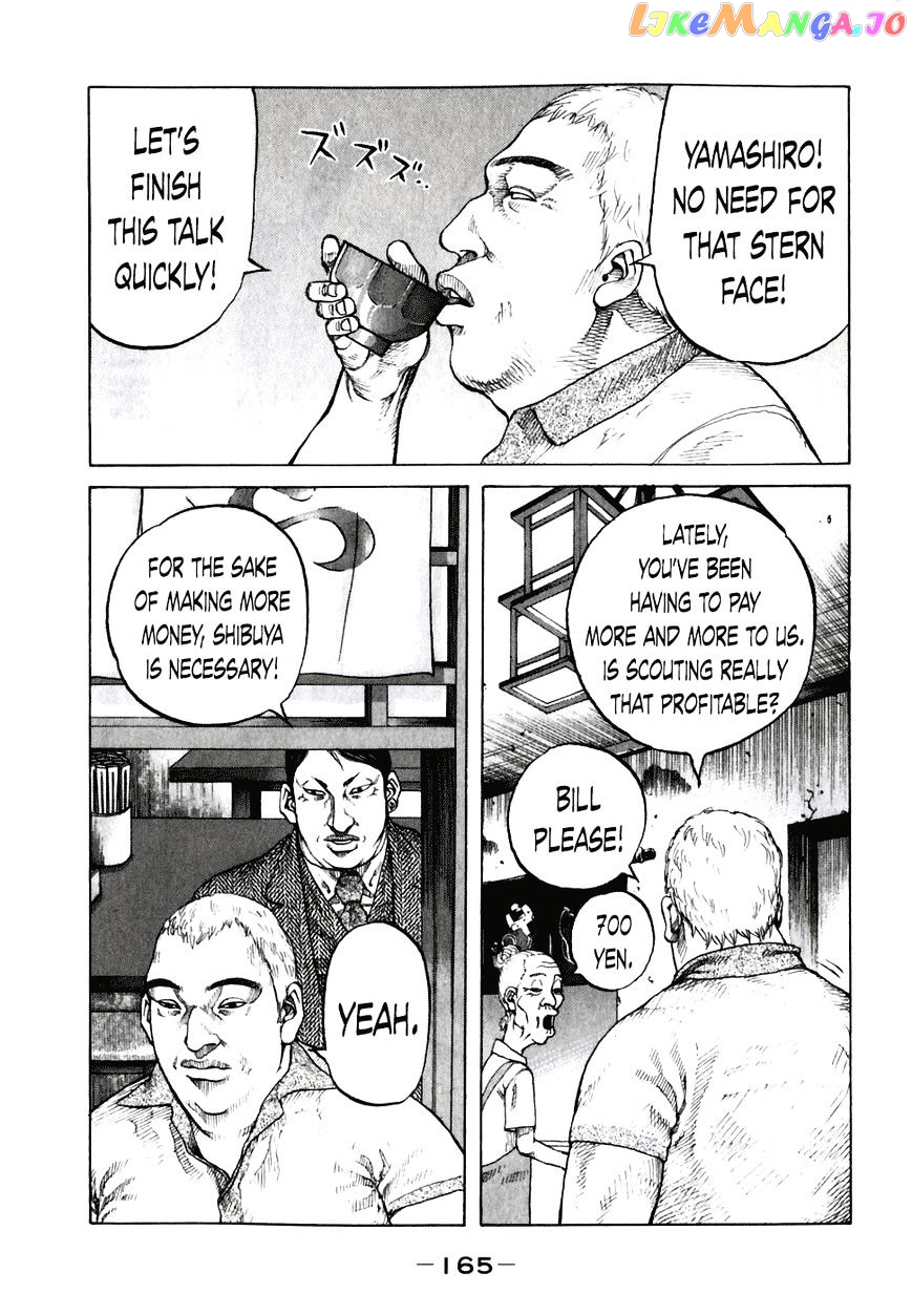 Shinjuku Swan chapter 59 - page 3