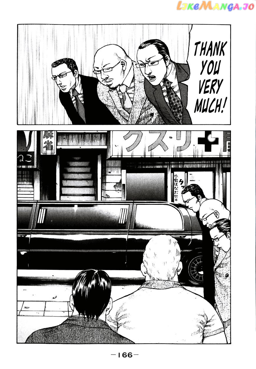 Shinjuku Swan chapter 59 - page 4
