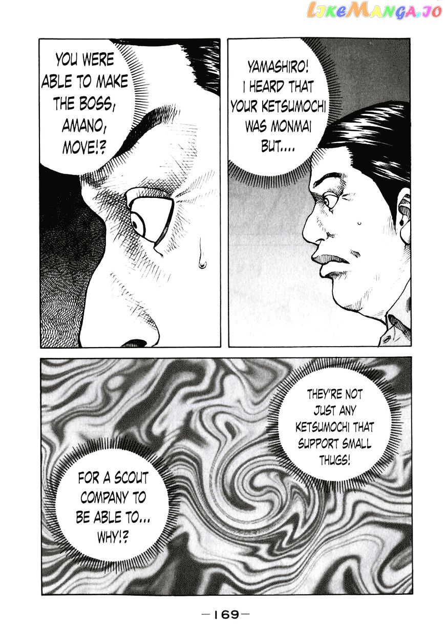 Shinjuku Swan chapter 59 - page 7