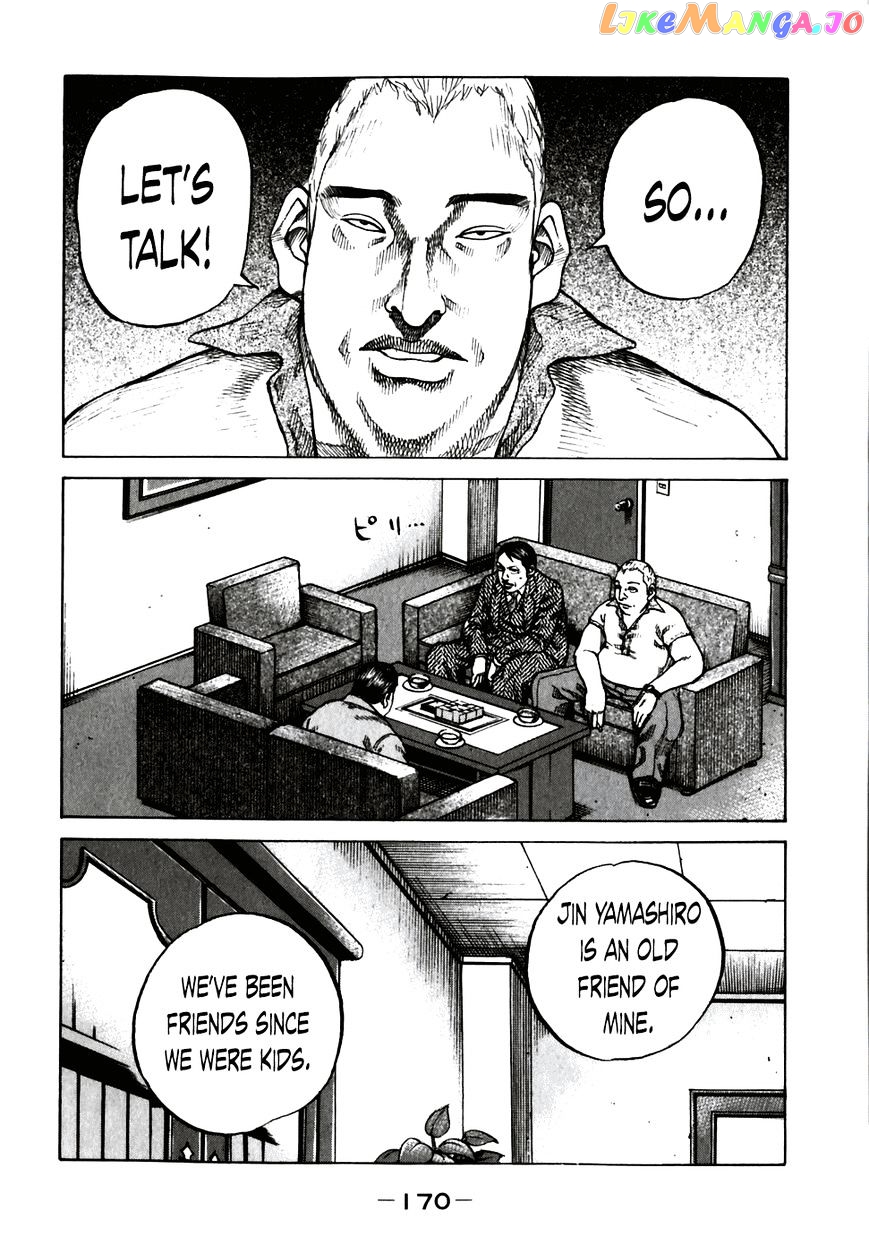 Shinjuku Swan chapter 59 - page 8