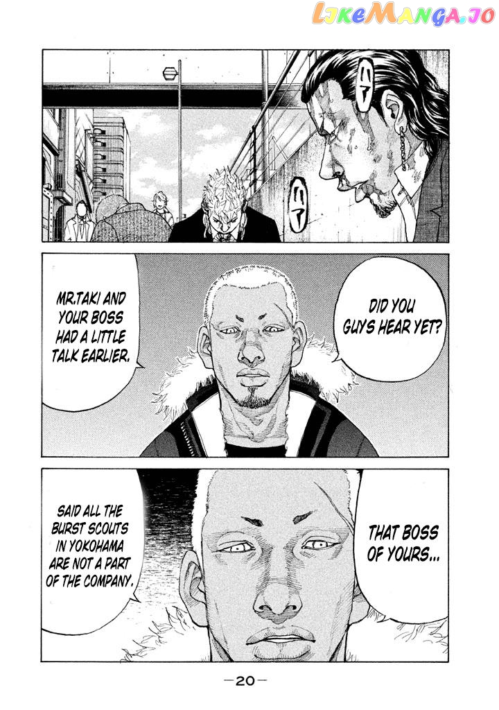 Shinjuku Swan chapter 134 - page 20