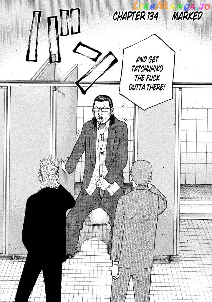 Shinjuku Swan chapter 134 - page 4