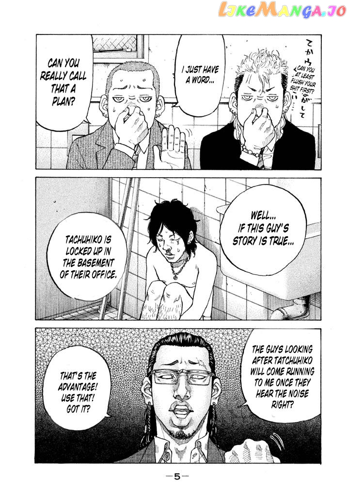 Shinjuku Swan chapter 134 - page 5