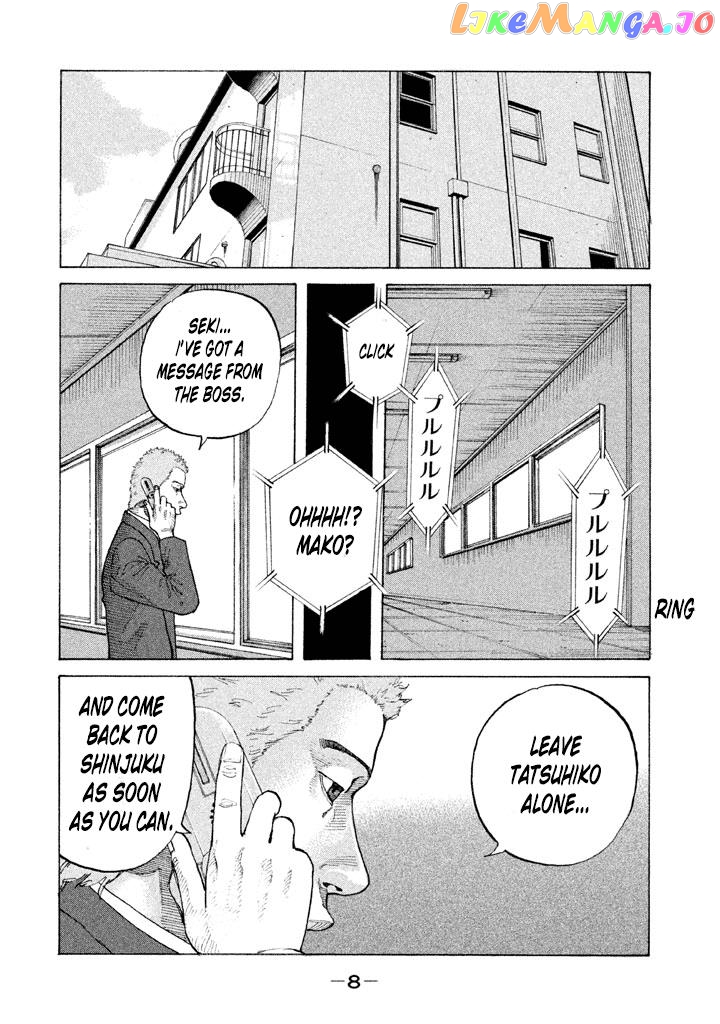 Shinjuku Swan chapter 134 - page 8
