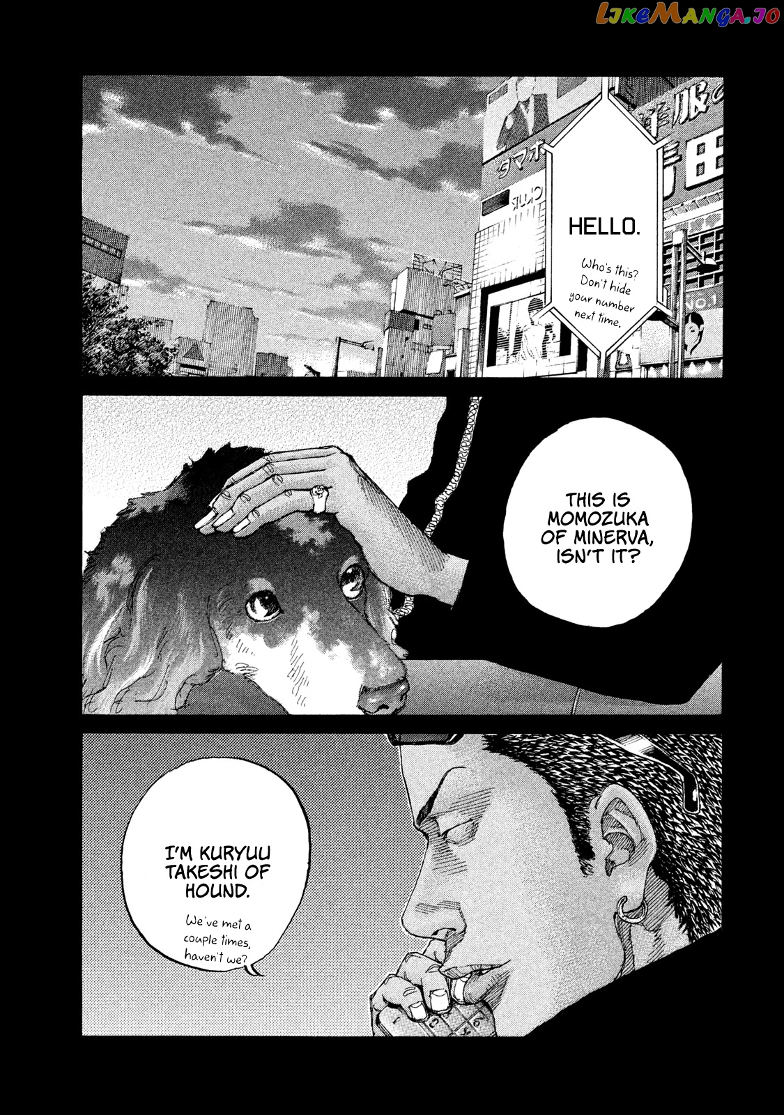 Shinjuku Swan chapter 206 - page 2