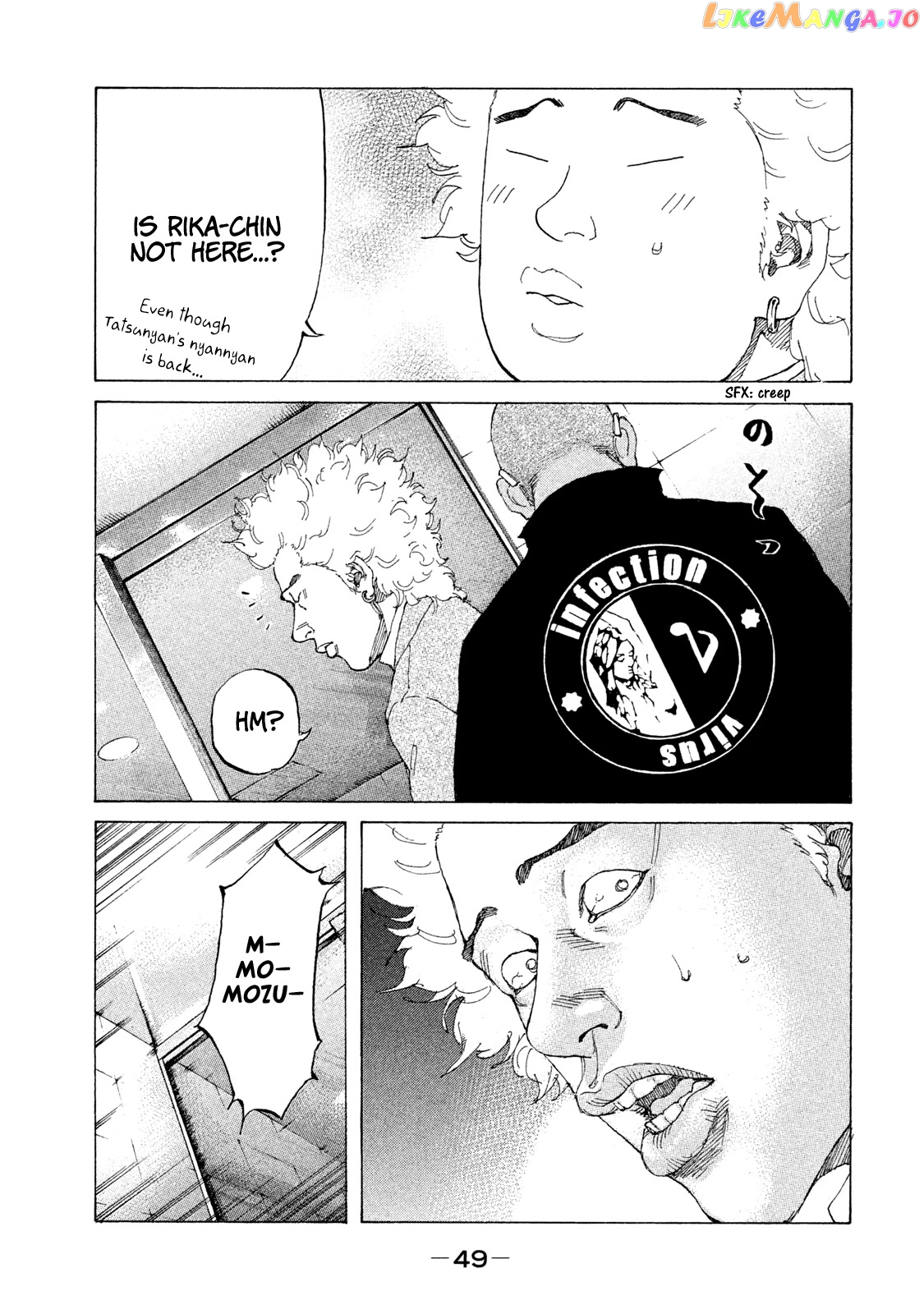 Shinjuku Swan chapter 206 - page 6