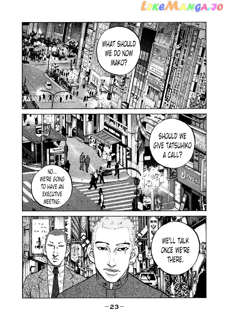 Shinjuku Swan chapter 94 - page 1