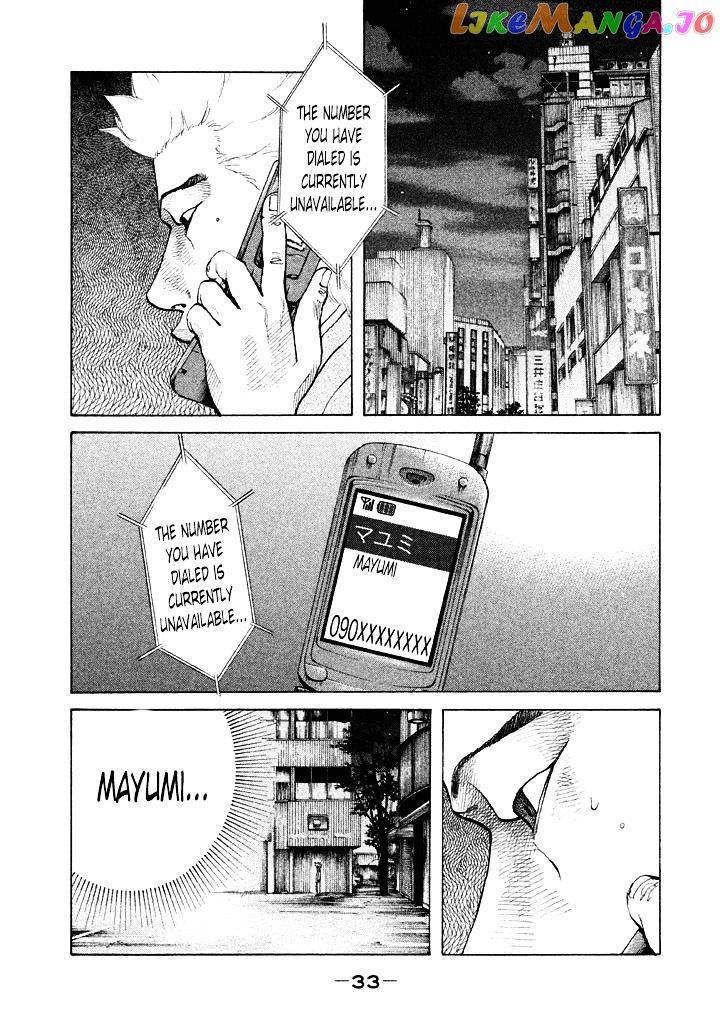 Shinjuku Swan chapter 94 - page 11