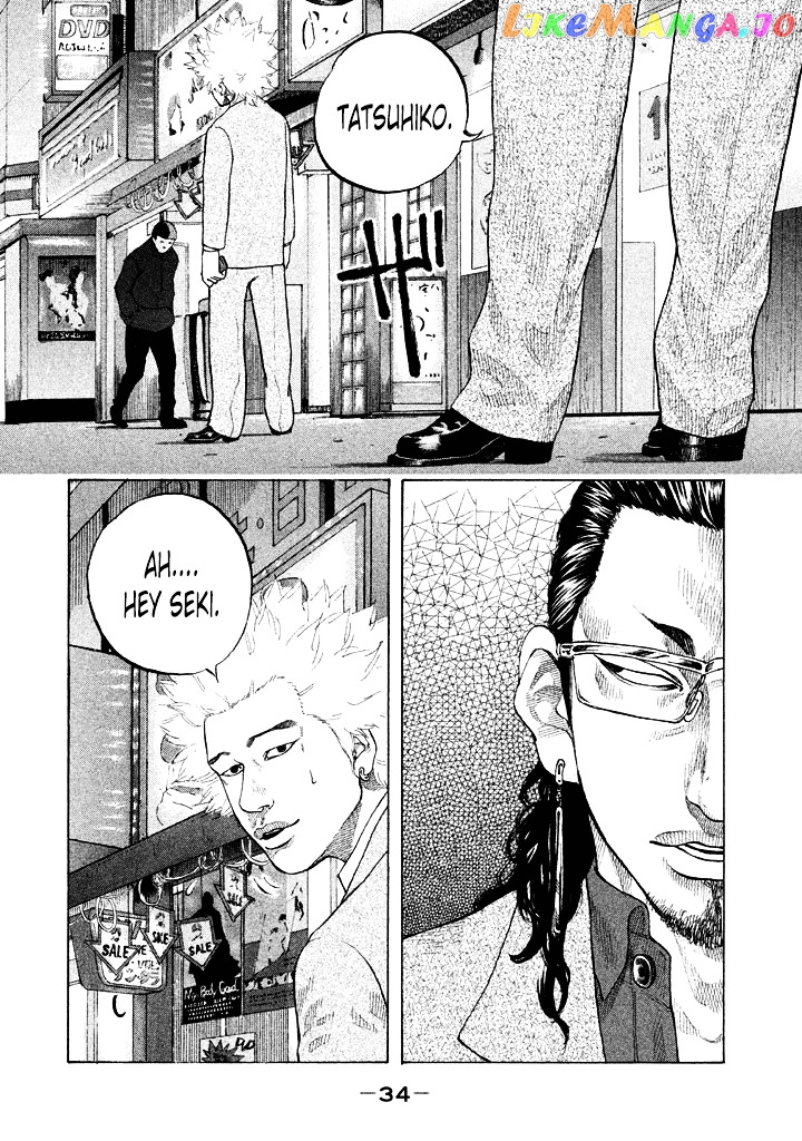 Shinjuku Swan chapter 94 - page 12
