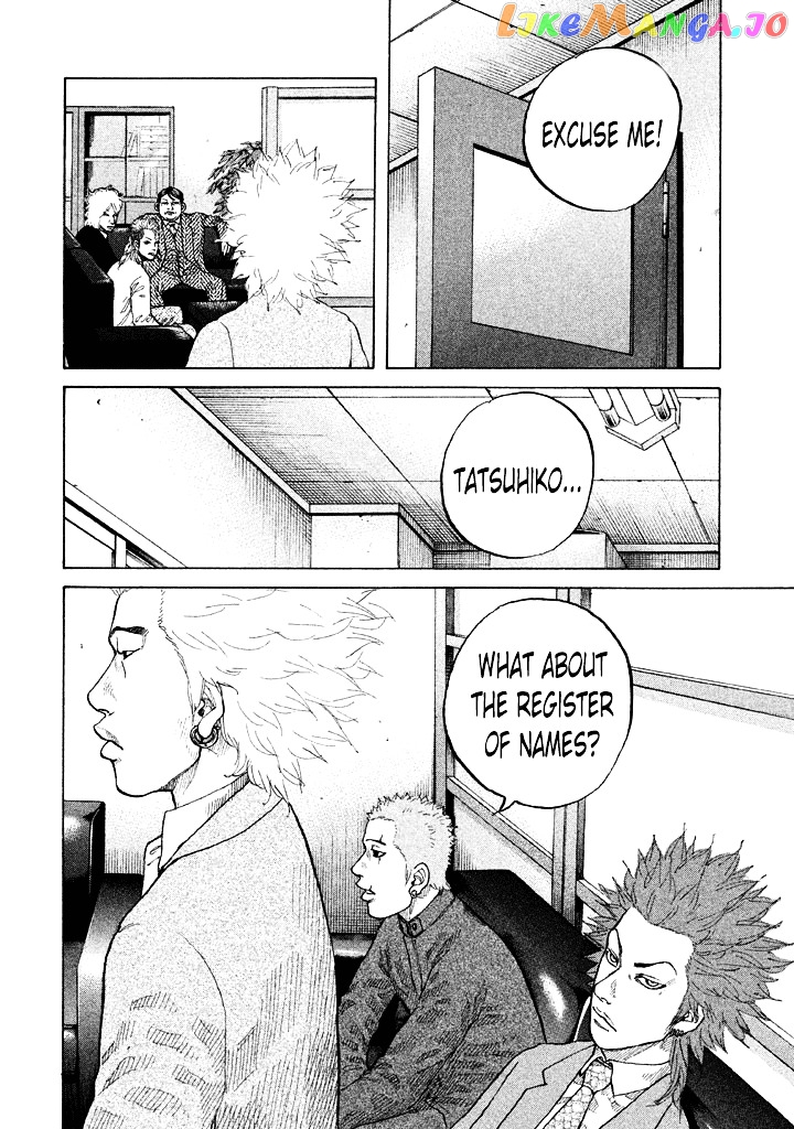 Shinjuku Swan chapter 94 - page 14