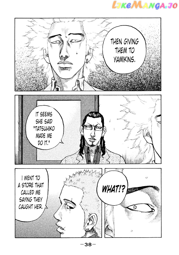 Shinjuku Swan chapter 94 - page 16