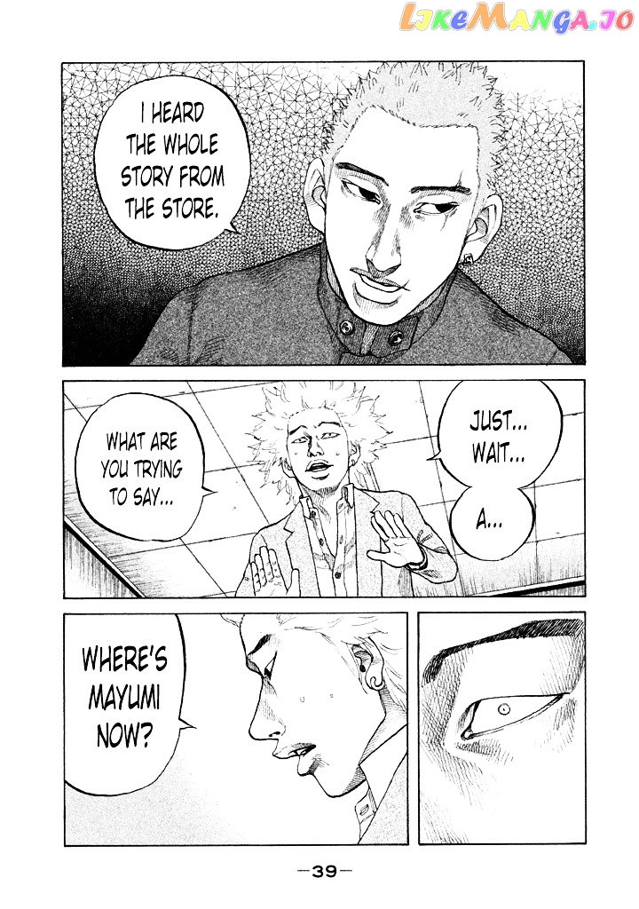 Shinjuku Swan chapter 94 - page 17