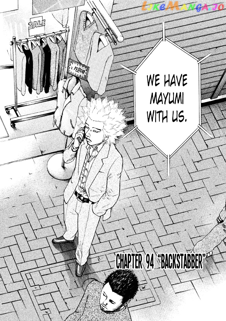 Shinjuku Swan chapter 94 - page 2